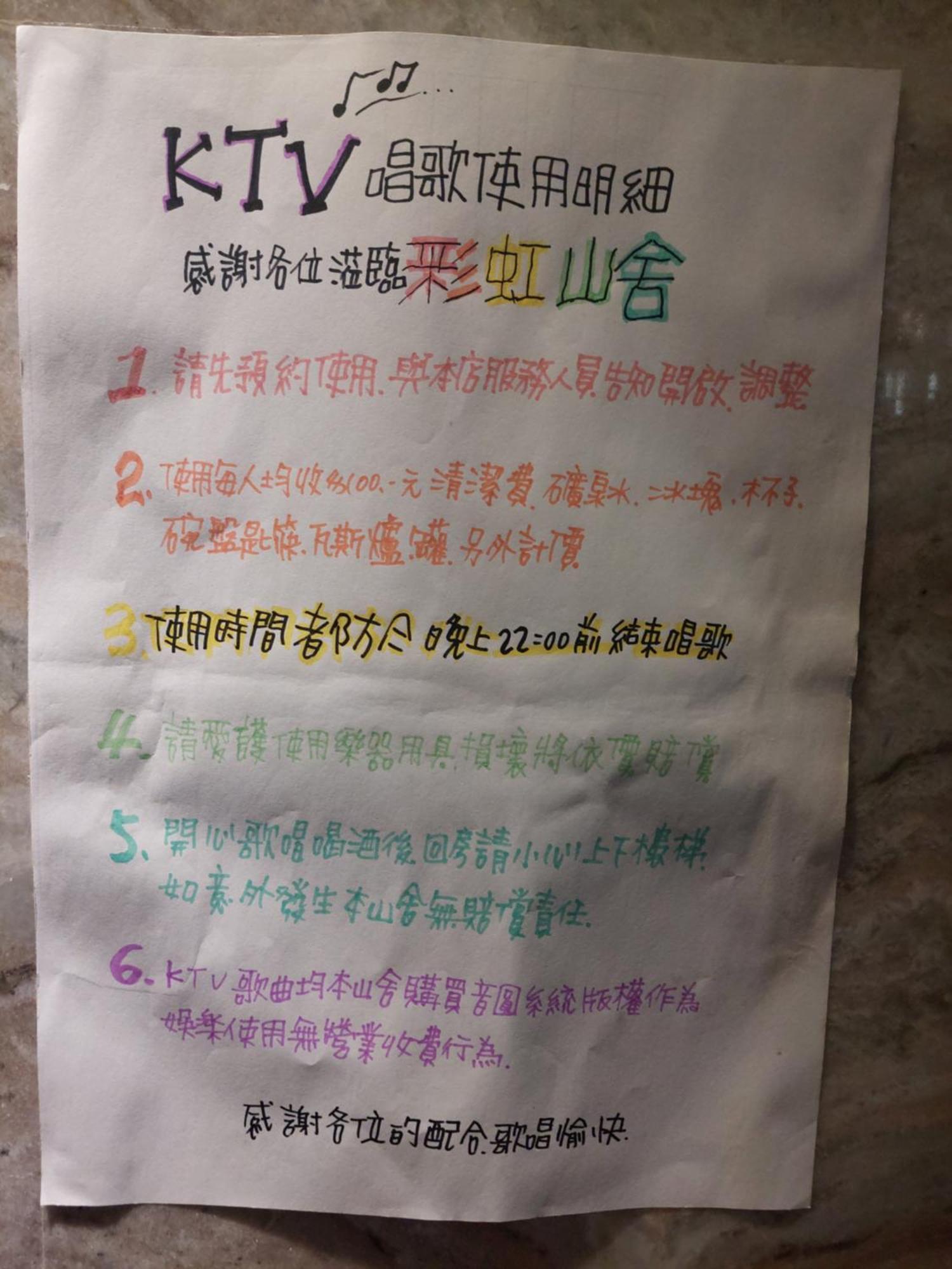 Rainbow Hill House彩虹山舍 Shigang Exterior foto